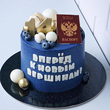 "К новым вершинам" купить - норильск.сладкоежкин.рф